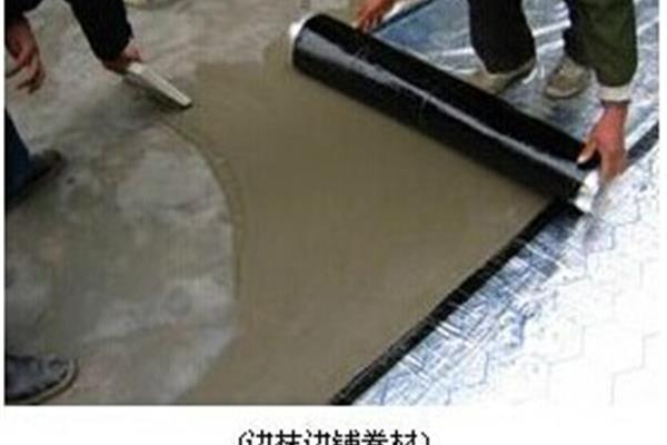 双面自粘防水卷材施工工艺